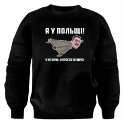 Свитшоты оверсайз
