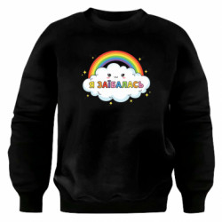 Світшоти оверсайз