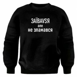 Світшоти оверсайз