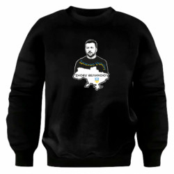 Свитшоты оверсайз