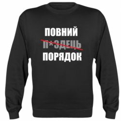 Свитшоты унисекс