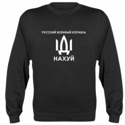 Світшоти унісекс