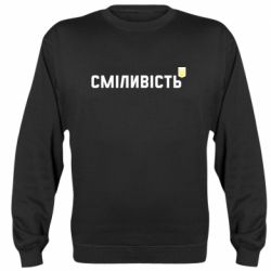 Світшоти унісекс