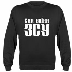 Світшоти унісекс