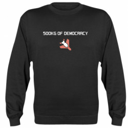 Свитшот унисекс 500 kg of democracy - FATLINE Свитшот унисекс 500 kg of democracy