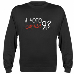 Світшоти унісекс