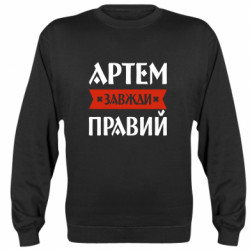Свитшоты унисекс