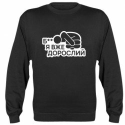 Світшоти унісекс