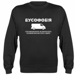 Свитшоты унисекс