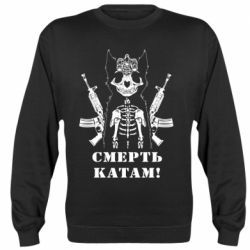 Свитшоты унисекс