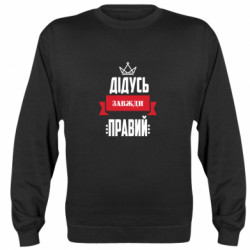 Свитшоты унисекс