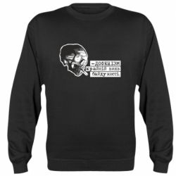 Свитшоты унисекс