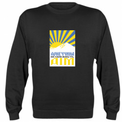 Світшоти унісекс