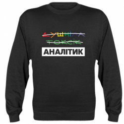 Світшоти унісекс