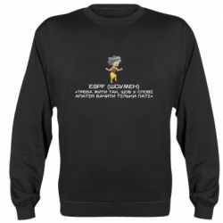 Світшоти унісекс