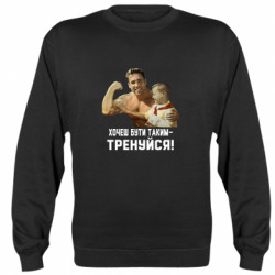 Світшоти унісекс