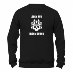 Світшоти унісекс Gildan