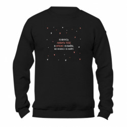 Світшоти унісекс Gildan