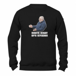 Світшоти унісекс Gildan