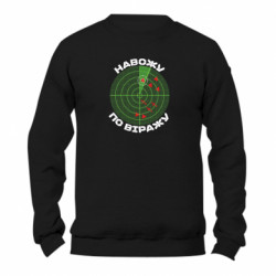 Світшоти унісекс Gildan