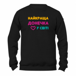 Світшоти унісекс Gildan