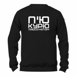 Світшоти унісекс Gildan