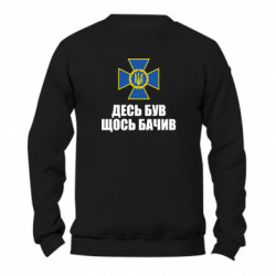 Світшоти унісекс Gildan