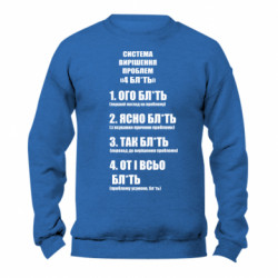 Світшоти унісекс Gildan