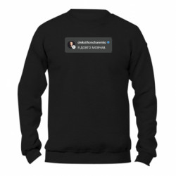 Світшоти унісекс Gildan