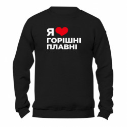 Світшоти унісекс Gildan