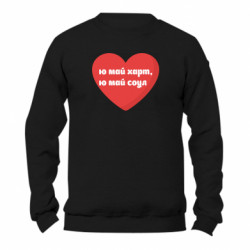 Світшоти унісекс Gildan