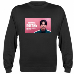 Свитшоты унисекс