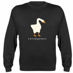 Свитшоты унисекс