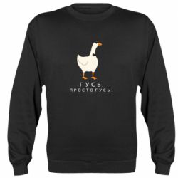 Свитшоты унисекс