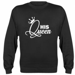 Свитшот унисекс His Queen з короною - FATLINE Свитшот унисекс His Queen з короною