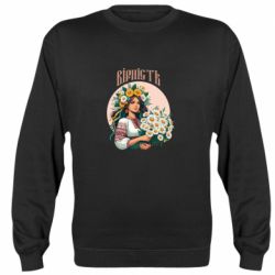 Свитшот унисекс Хуманизация ромашки - FATLINE Свитшот унисекс Хуманизация ромашки