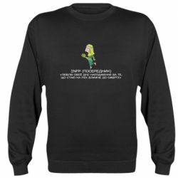 Свитшоты унисекс