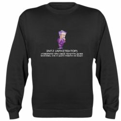 Свитшоты унисекс