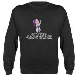 Свитшоты унисекс