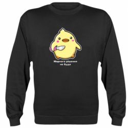 Свитшоты унисекс