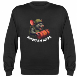 Свитшоты унисекс