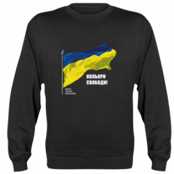 Світшоти унісекс