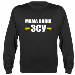 Свитшоты унисекс