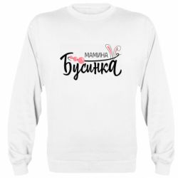 Свитшоты унисекс