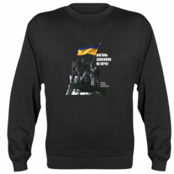 Світшоти унісекс