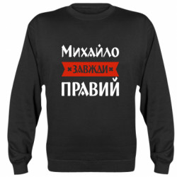 Свитшоты унисекс