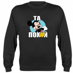 Світшоти унісекс