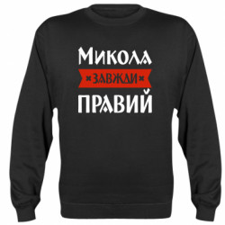 Свитшоты унисекс