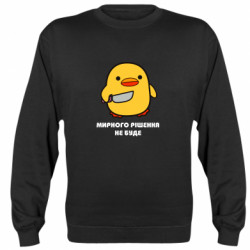 Світшоти унісекс