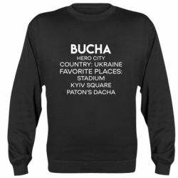 Світшоти унісекс